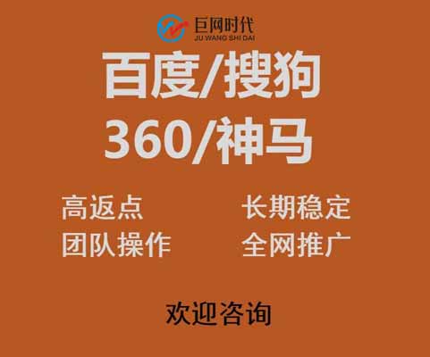 枝江朋友圈广告代理商,二类电商推广运营