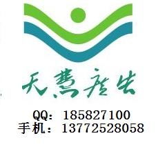 咸阳电视台 广告刊例 广告代理商