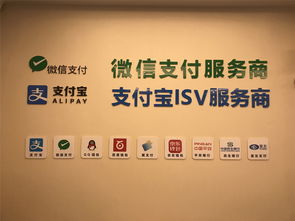 刷脸支付系统贴牌如何搭建