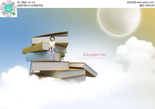 创意儿童读书广告设计psd素材免费下载 红动网
