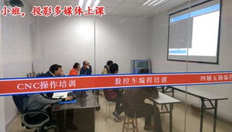 深圳平湖ug培训班一cnc学习