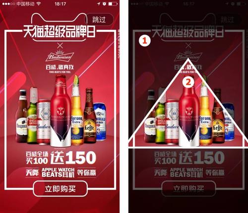 广告设计中的构图形式