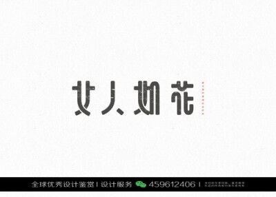 广告设计 广告设计图片 堆糖,美图壁纸兴趣社区