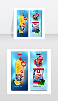 eps产品包装设计图片 eps格式产品包装设计图片素材图片 eps产品包装设计图片设计模板 