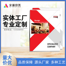 医疗器械公司画册设计