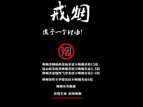 娱乐活动广告设计
