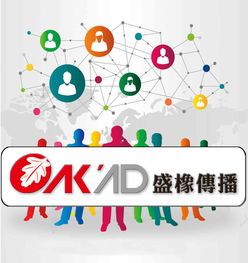 济南广告公司广告设计公司 北京盛橡广告山东分公司