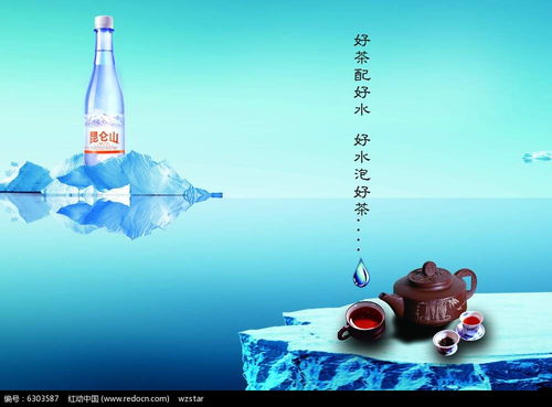 矿泉水广告设计psd素材免费下载 红动网