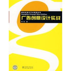 艺术 冉冉星辰 孔夫子旧书网