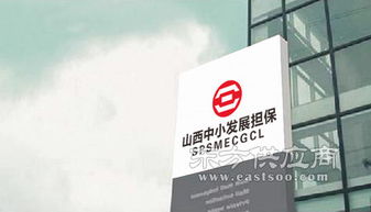 新浦区形象设计 连云港智邦广告设计 公司形象设计图片