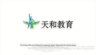天河教育集团 集团公司标志设计,品牌宣传设计 中深世纪广告设计作品欣赏