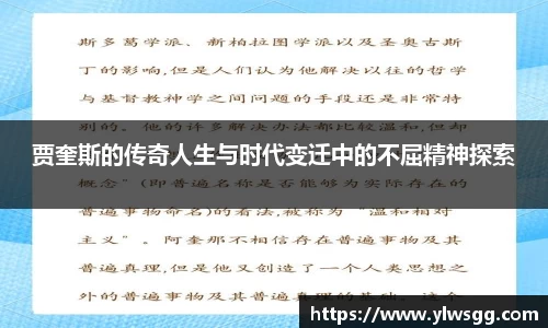 奇亿娱乐全站